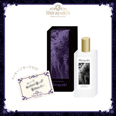 白雪巴(VTuberグループ「にじさんじ」所属)、初のファンミーティング